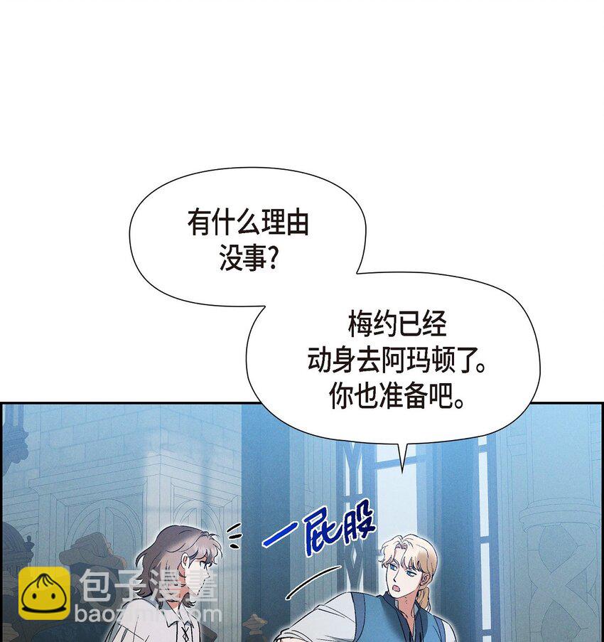 56 偶尔会有那样的日子(1/2)-第57话