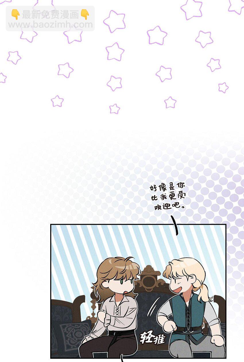 56 偶尔会有那样的日子(1/2)-第57话