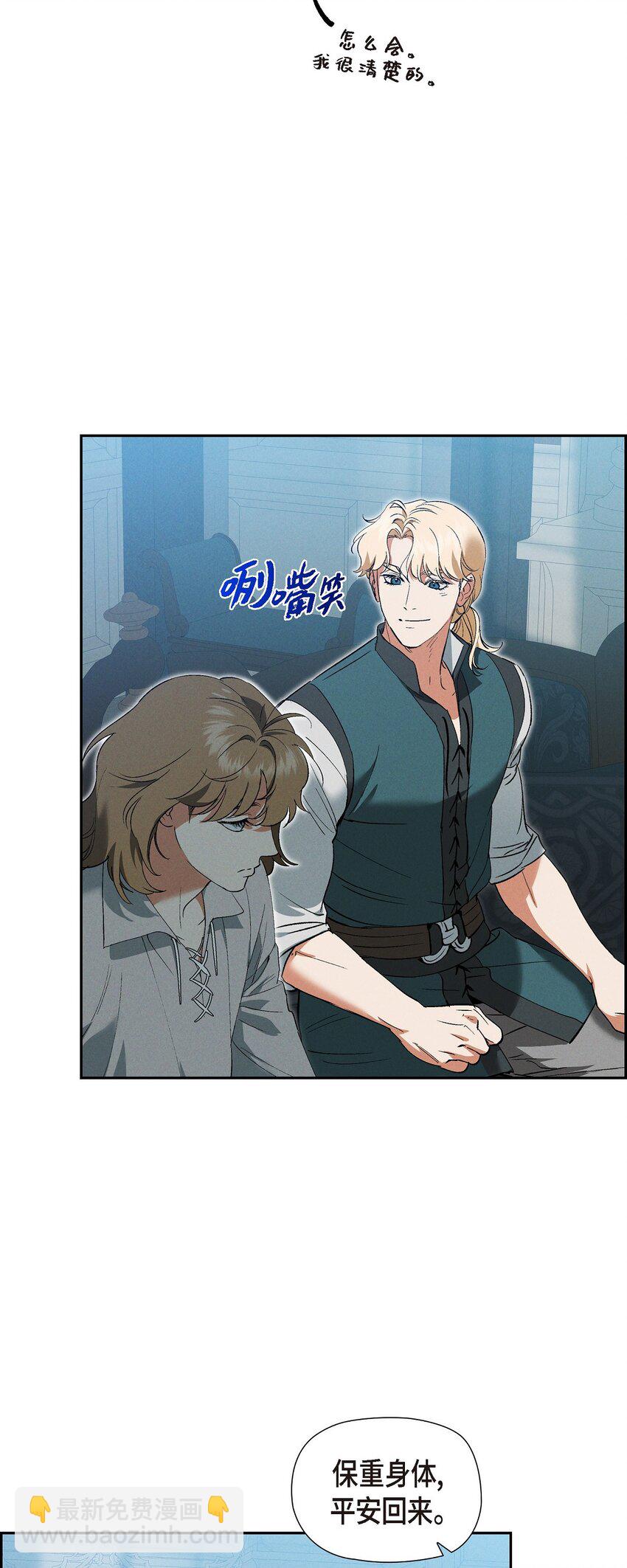 56 偶尔会有那样的日子(1/2)-第57话