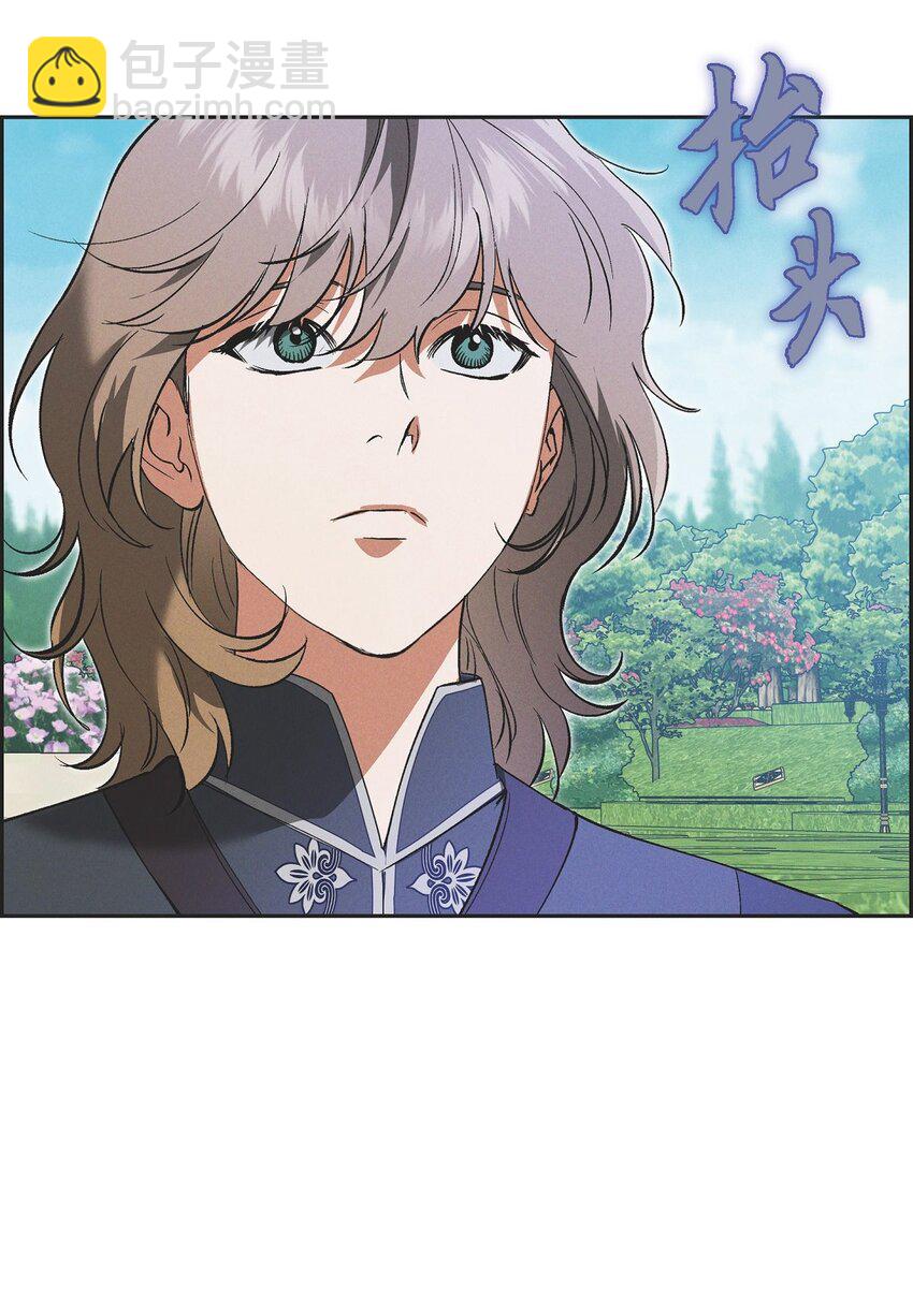 56 偶尔会有那样的日子(1/2)-第57话