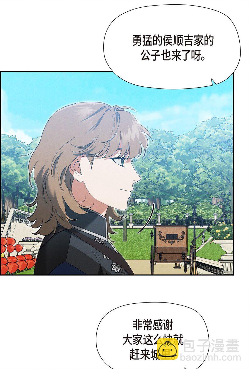 56 偶尔会有那样的日子(1/2)-第57话