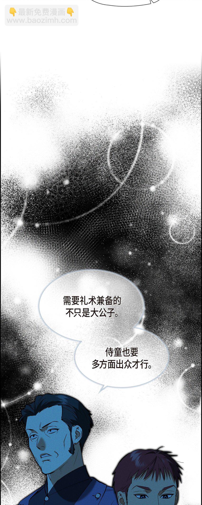 56 偶尔会有那样的日子(1/2)-第57话