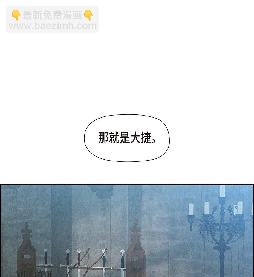 56 偶尔会有那样的日子(1/2)-第57话