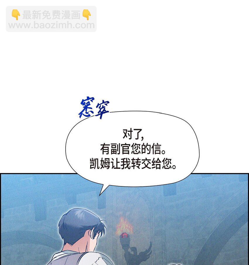 56 偶尔会有那样的日子(1/2)-第57话