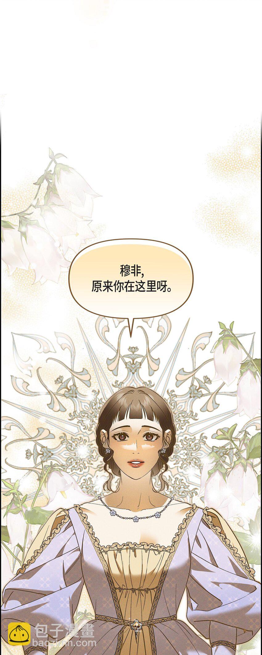 58 你可是今天的主人公(1/2)-第59话