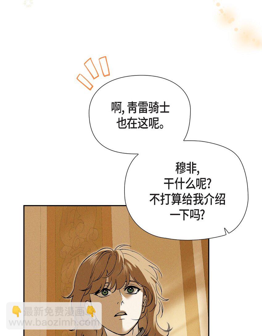 58 你可是今天的主人公(1/2)-第59话