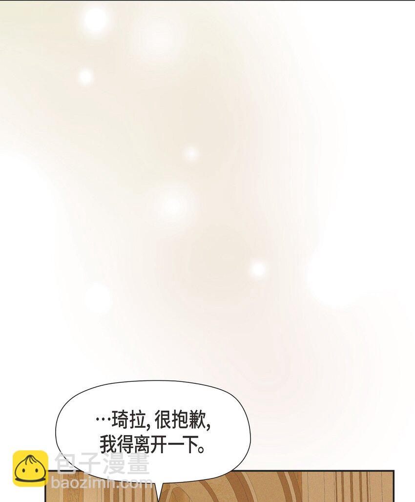 58 你可是今天的主人公(1/2)-第59话