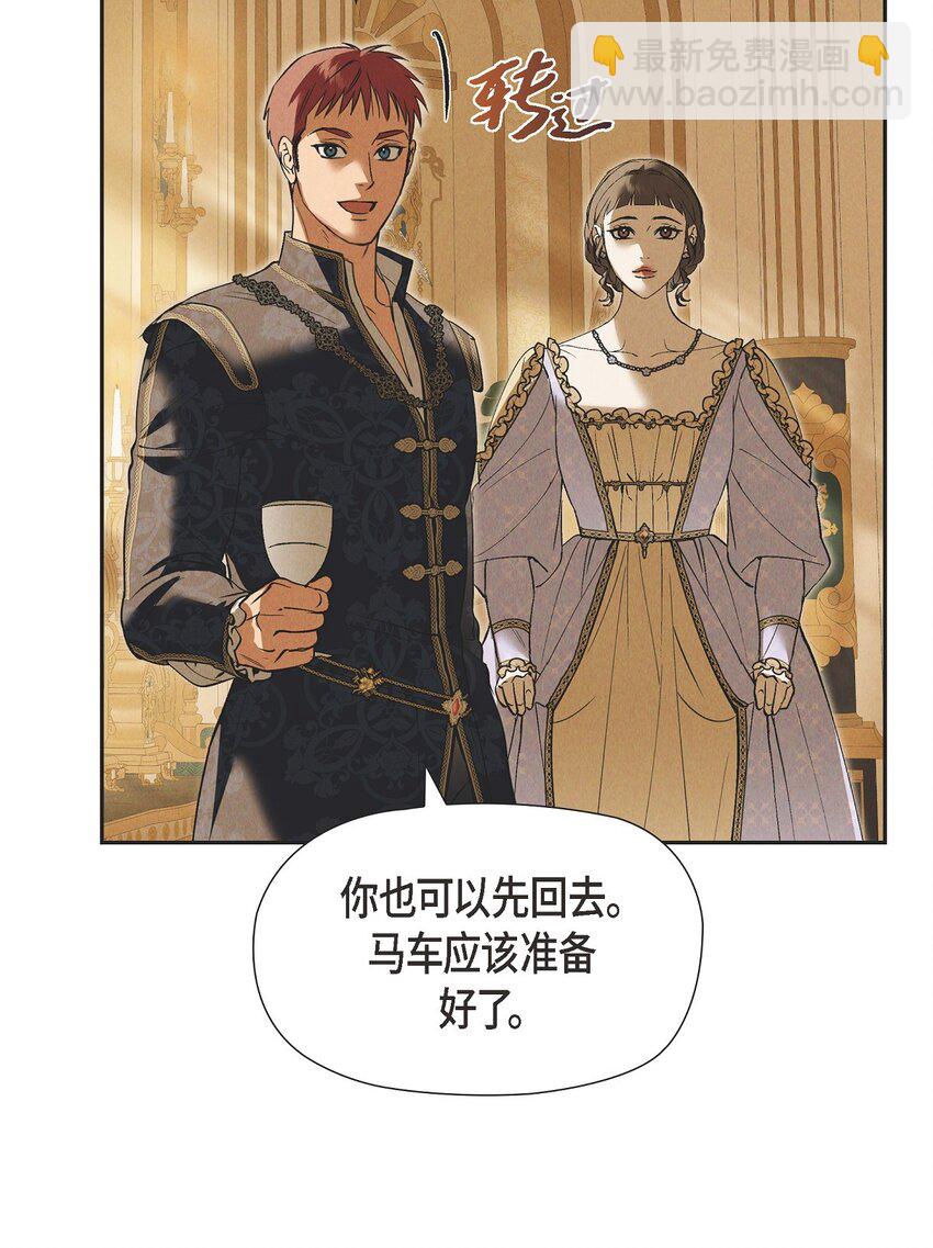 58 你可是今天的主人公(1/2)-第59话