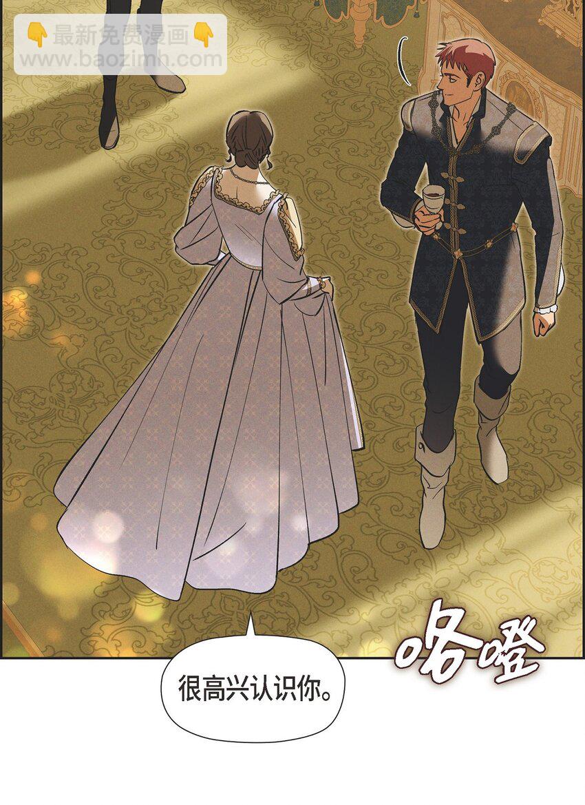 58 你可是今天的主人公(1/2)-第59话