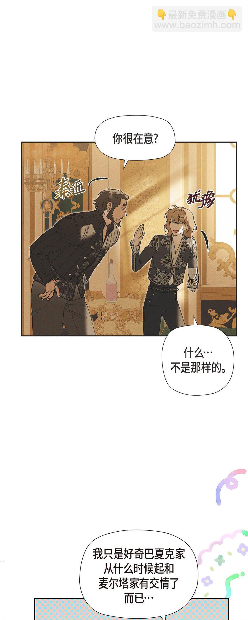 58 你可是今天的主人公(1/2)-第59话