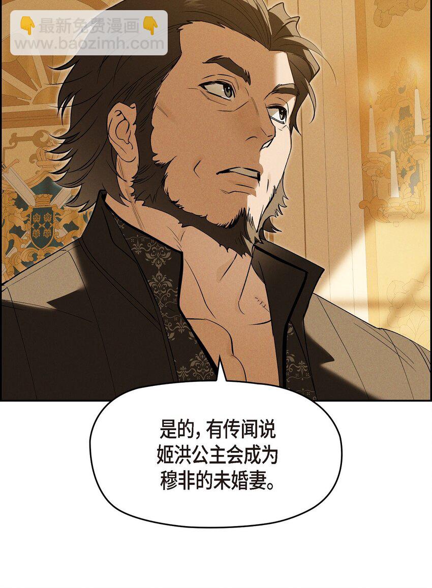 58 你可是今天的主人公(1/2)-第59话