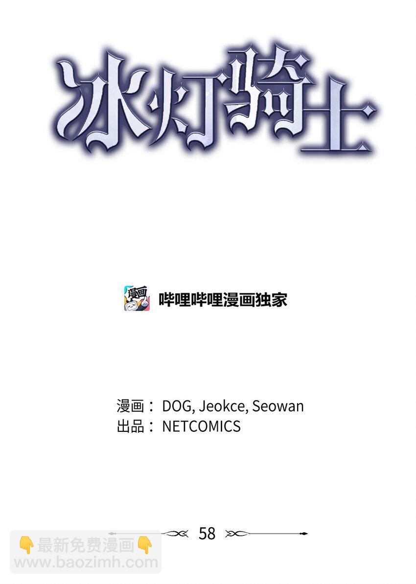 58 你可是今天的主人公(1/2)-第59话