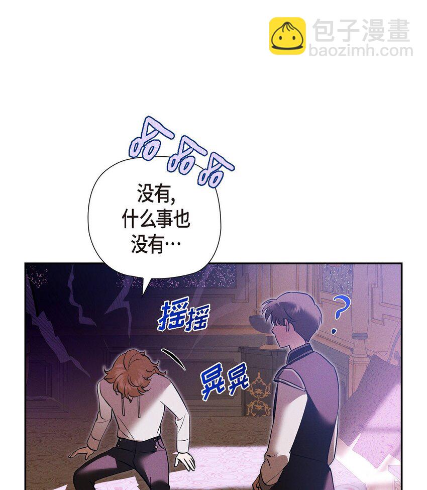 58 你可是今天的主人公(1/2)-第59话