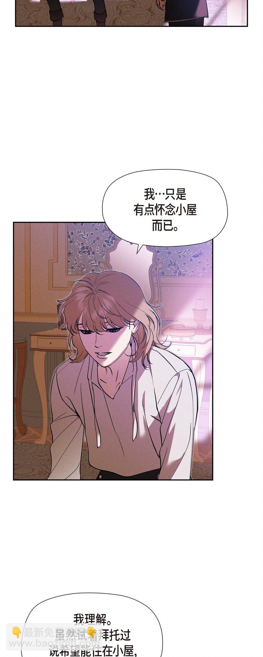 58 你可是今天的主人公(1/2)-第59话