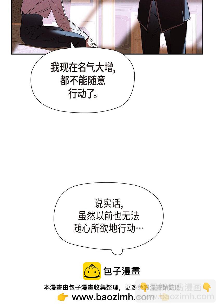 58 你可是今天的主人公(1/2)-第59话