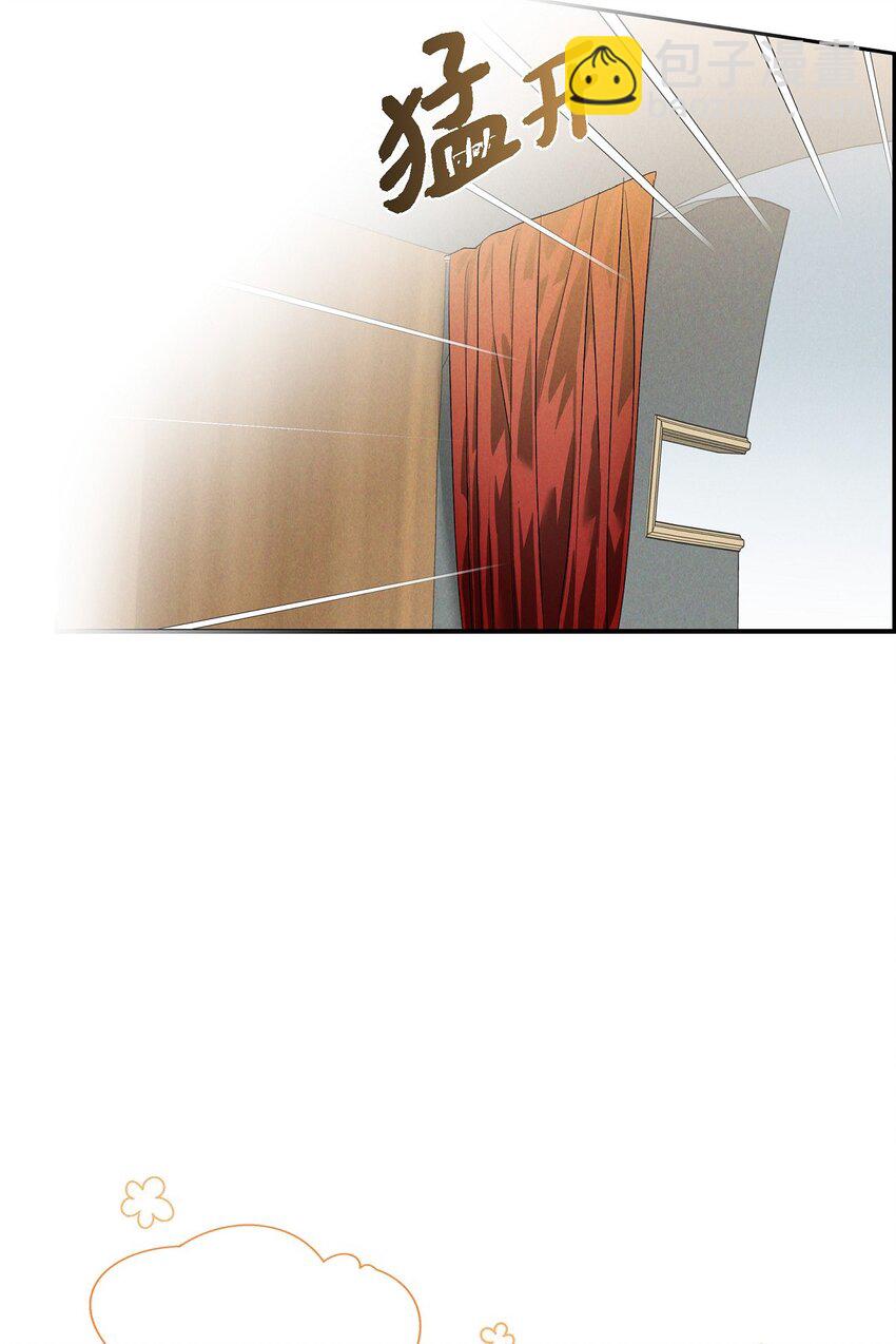 06 大公子(1/2)-第7话