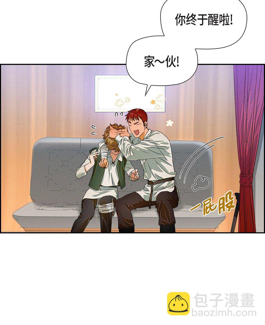 06 大公子(1/2)-第7话