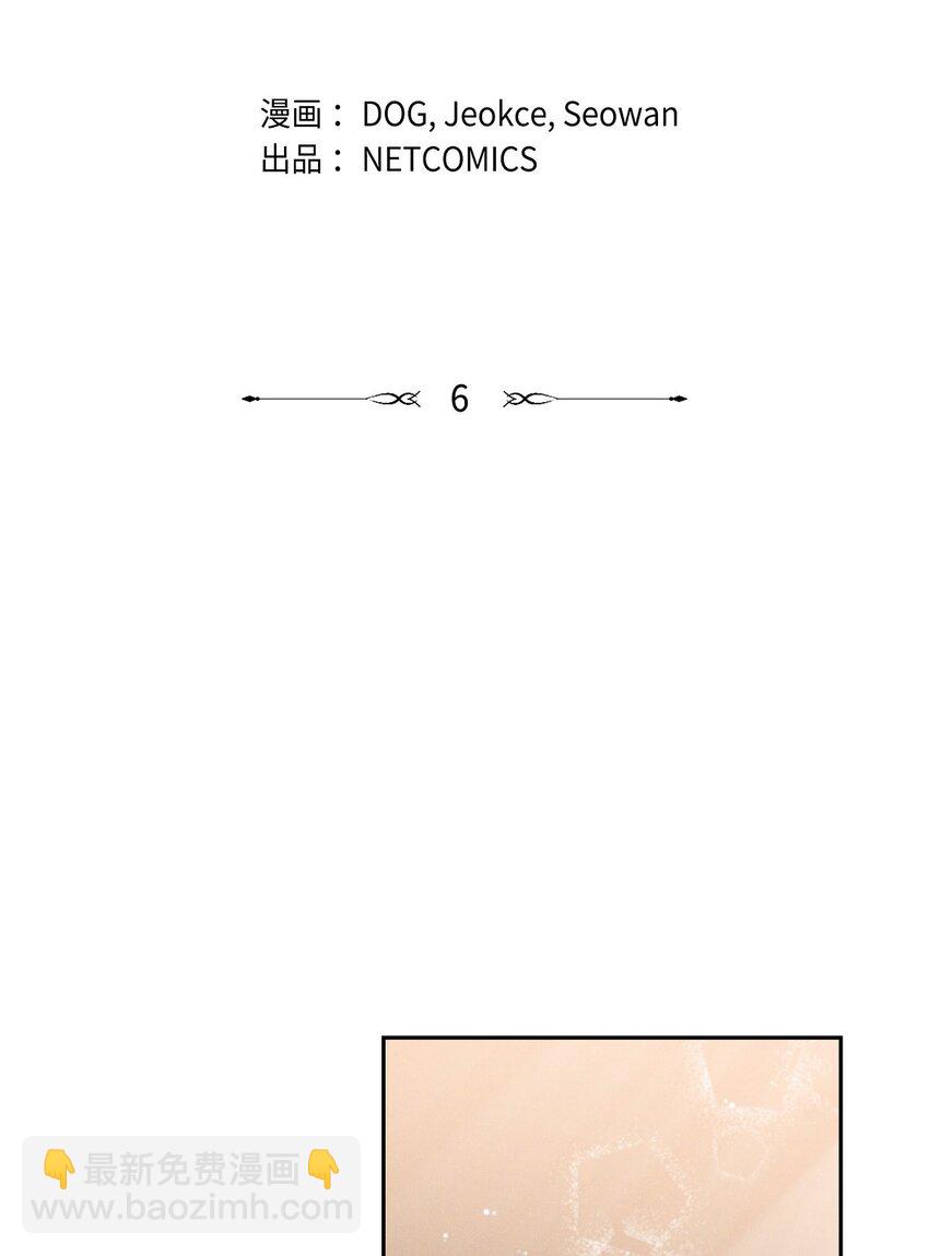 06 大公子(1/2)-第7话