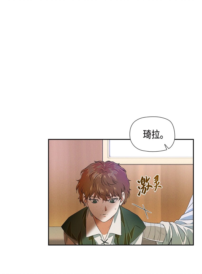 06 大公子(1/2)-第7话