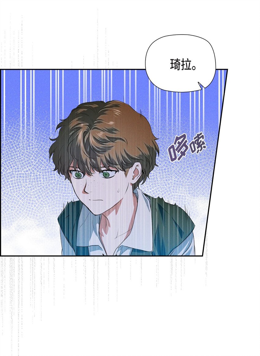 06 大公子(1/2)-第7话