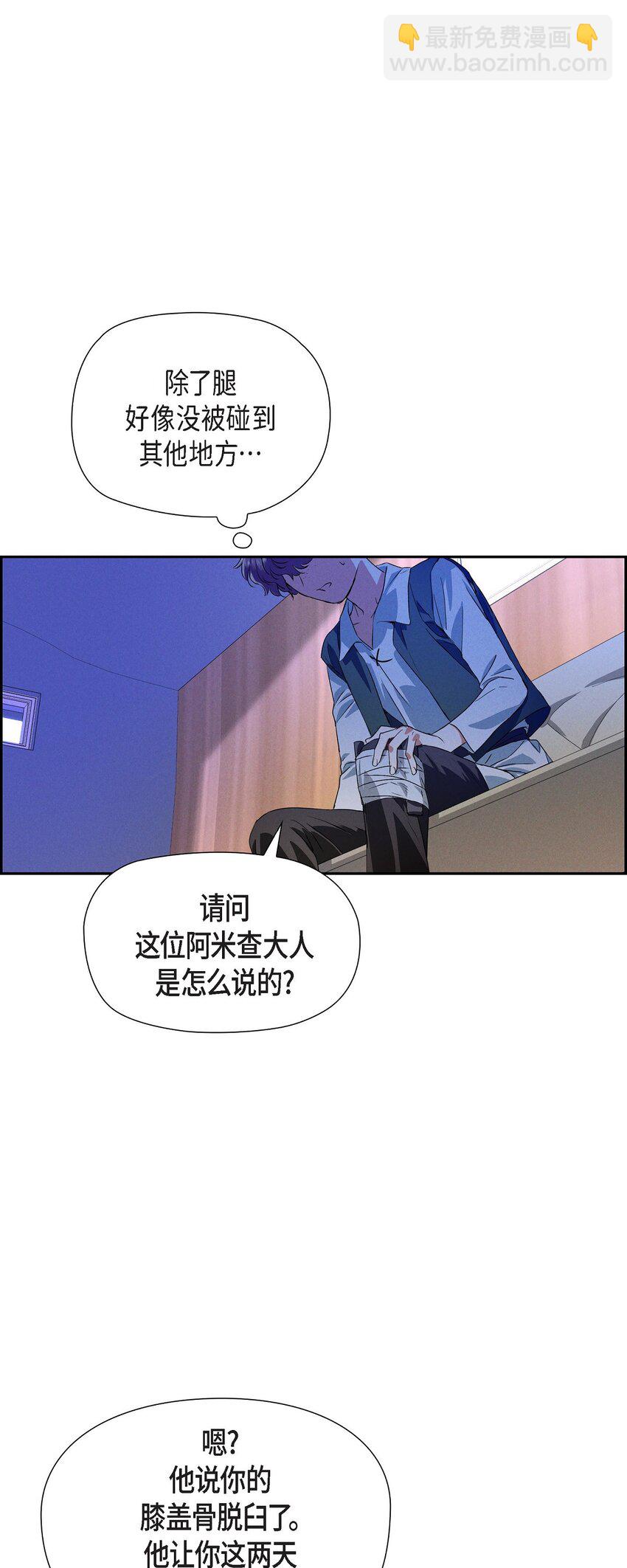 06 大公子(1/2)-第7话