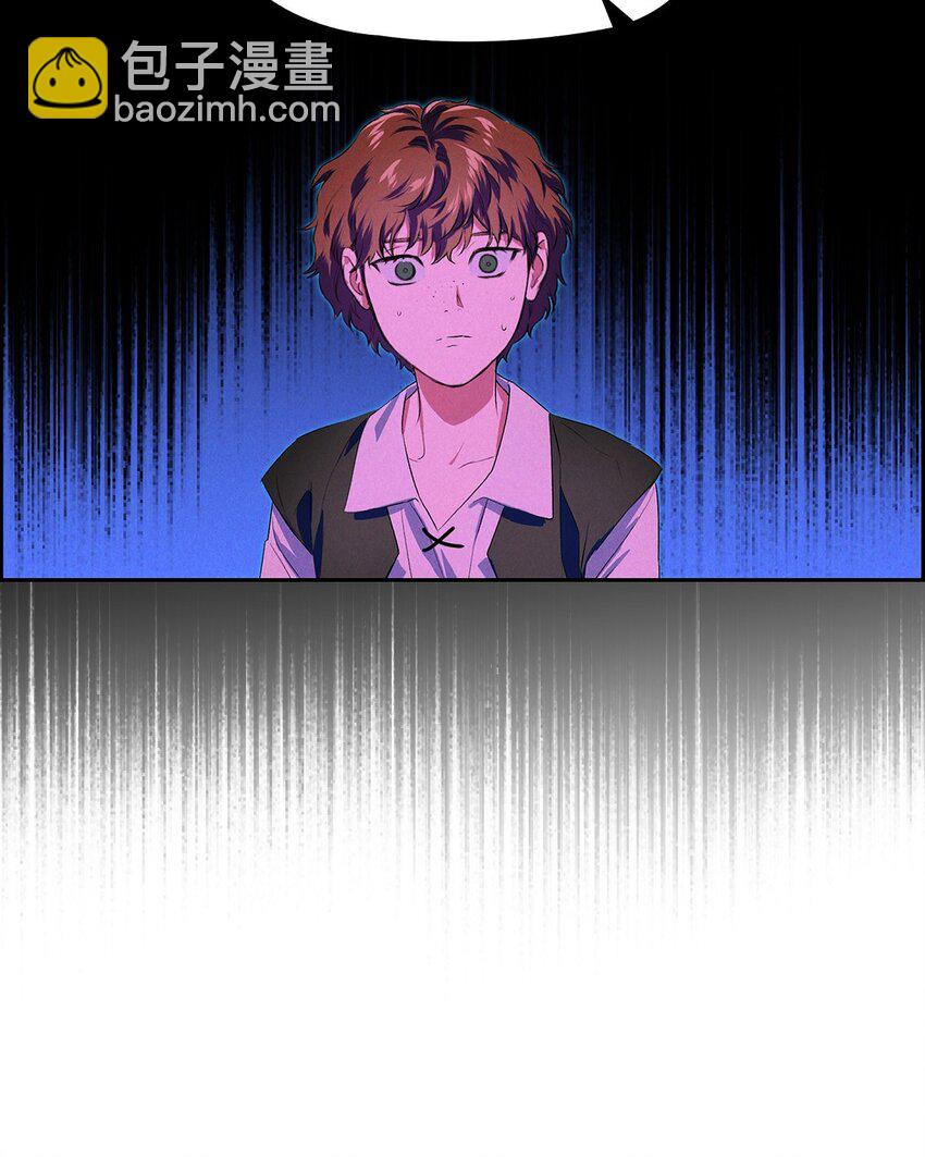 06 大公子(1/2)-第7话