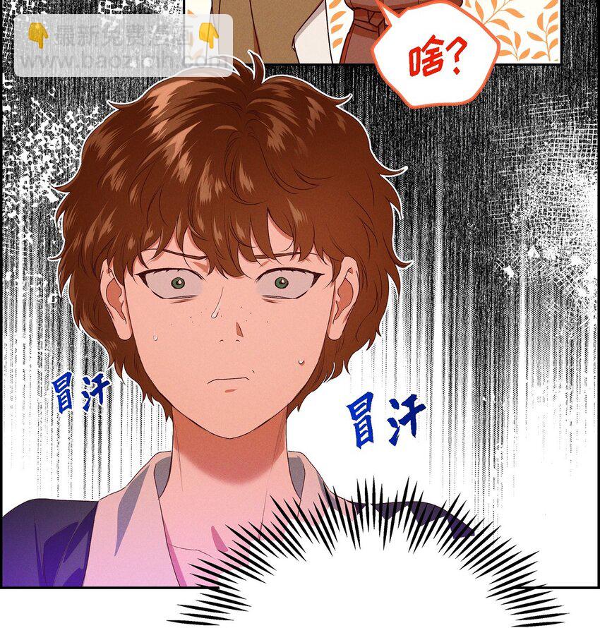 06 大公子(1/2)-第7话