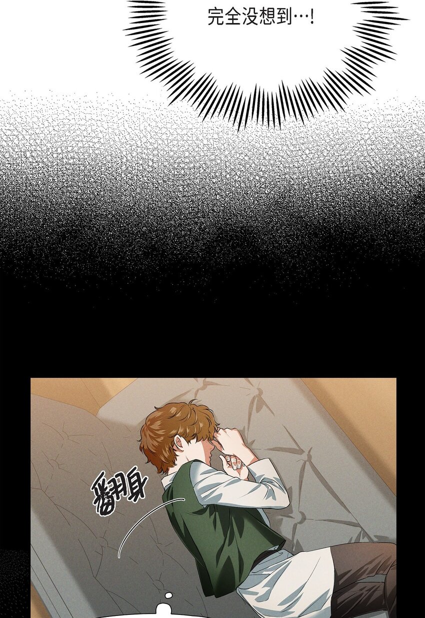 06 大公子(1/2)-第7话