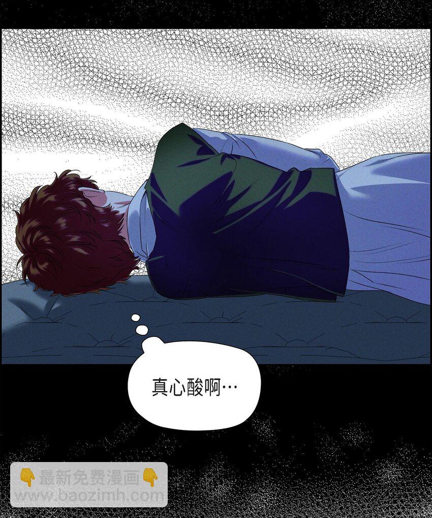 06 大公子(1/2)-第7话