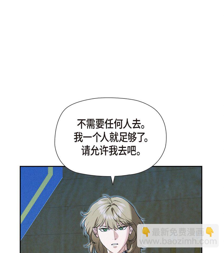 60 得到力量的代价很残酷(1/2)-第61话