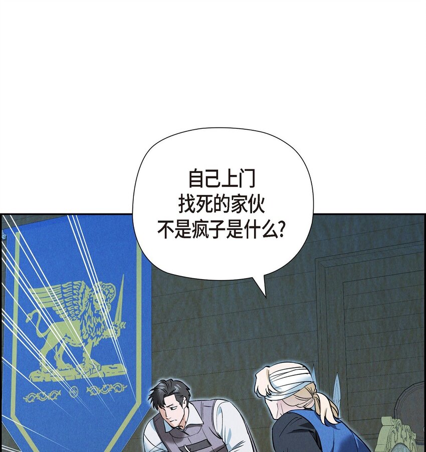 60 得到力量的代价很残酷(1/2)-第61话