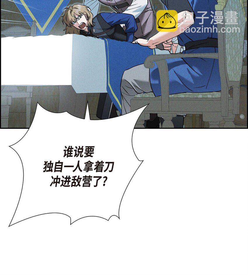 60 得到力量的代价很残酷(1/2)-第61话