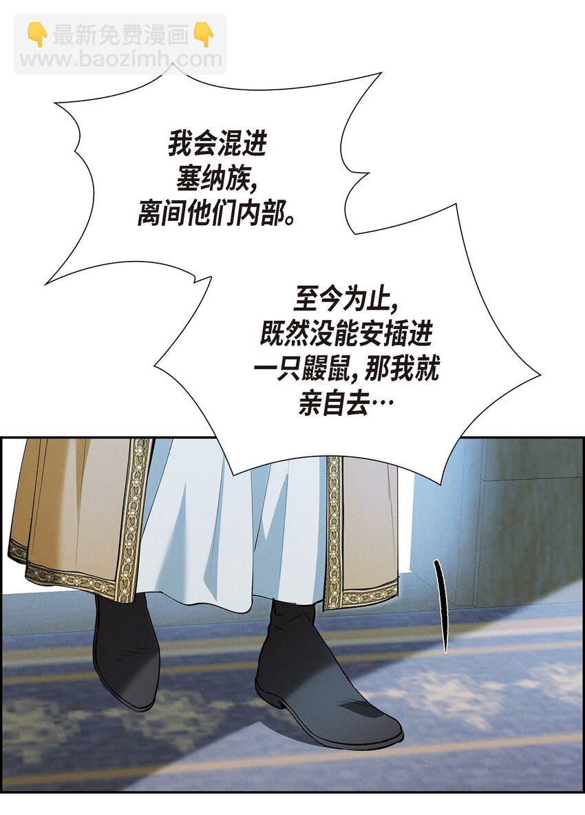 60 得到力量的代价很残酷(1/2)-第61话