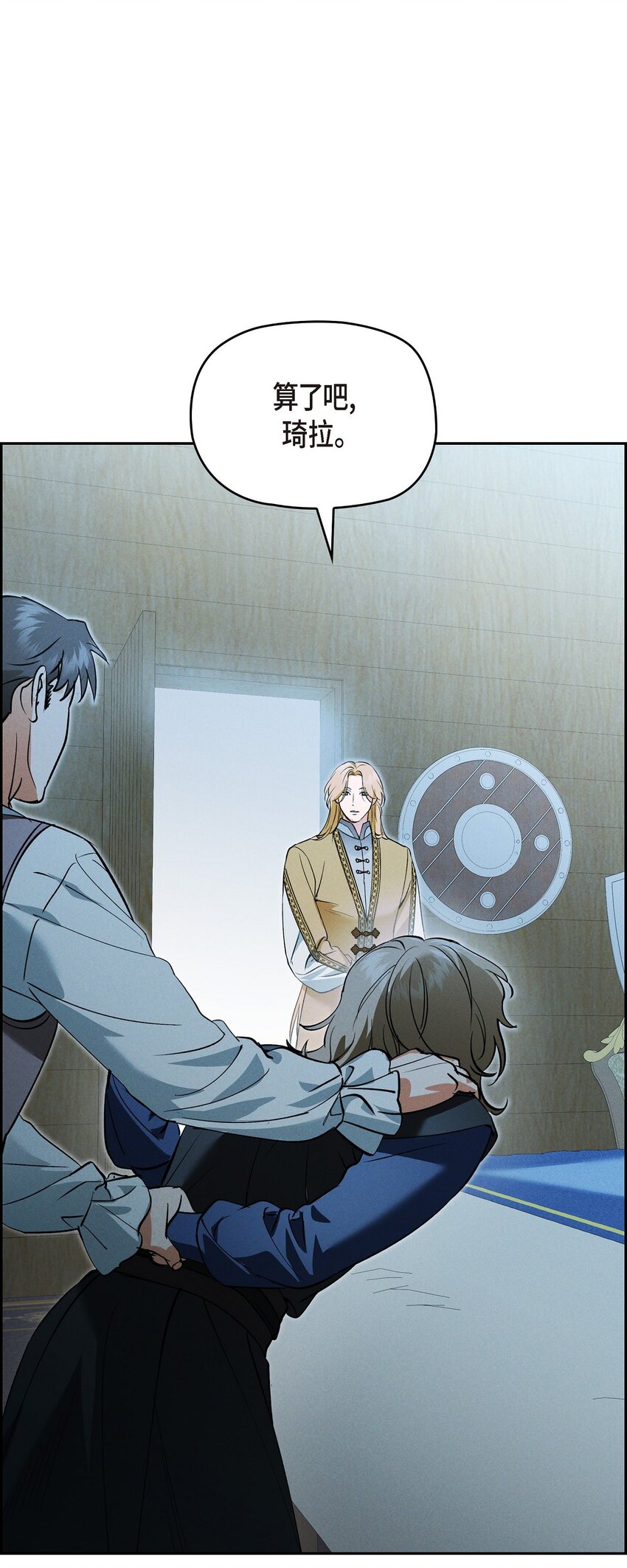 60 得到力量的代价很残酷(1/2)-第61话