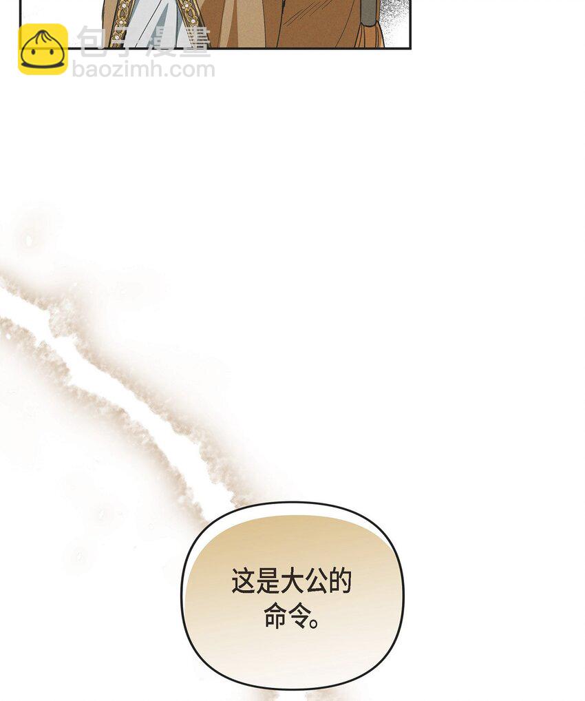 60 得到力量的代价很残酷(1/2)-第61话