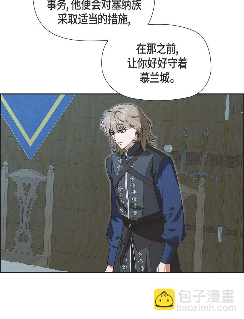 60 得到力量的代价很残酷(1/2)-第61话