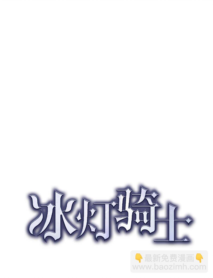 60 得到力量的代价很残酷(1/2)-第61话