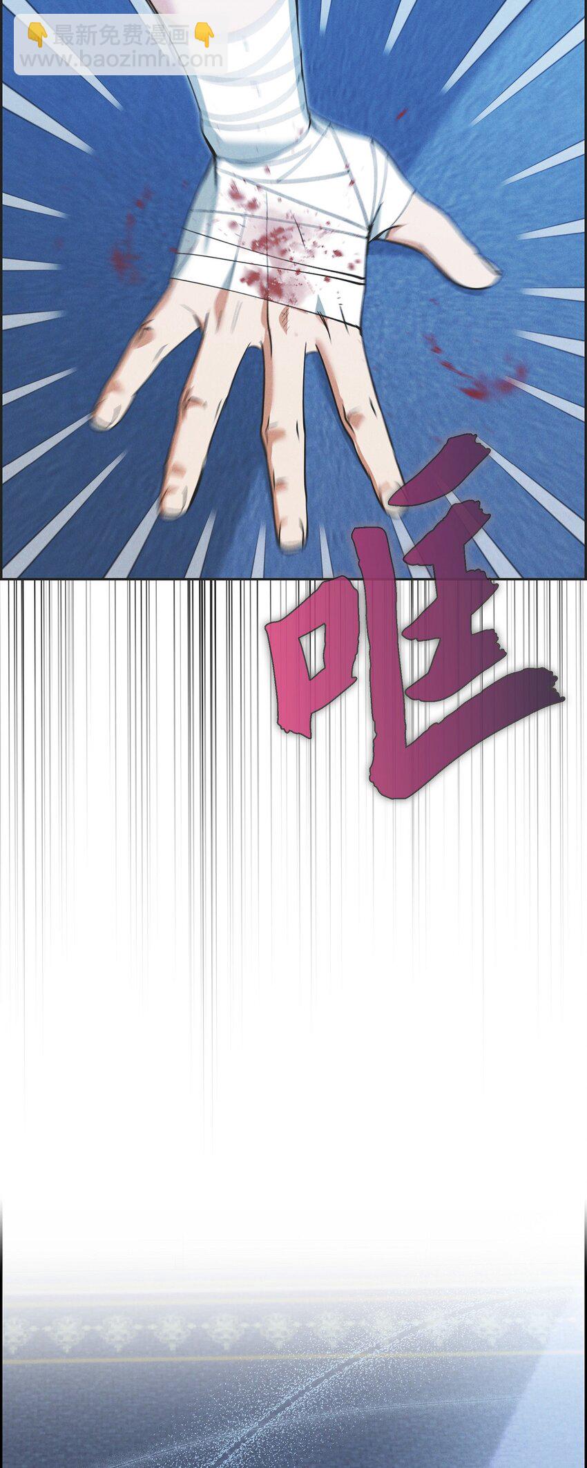 60 得到力量的代价很残酷(1/2)-第61话