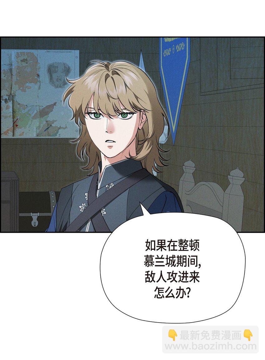 60 得到力量的代价很残酷(1/2)-第61话