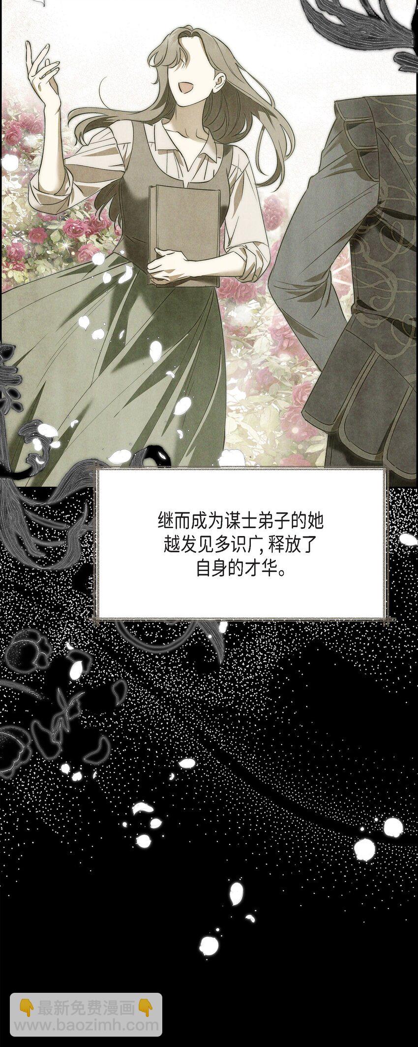 62 她真的很特别(1/2)-第63话