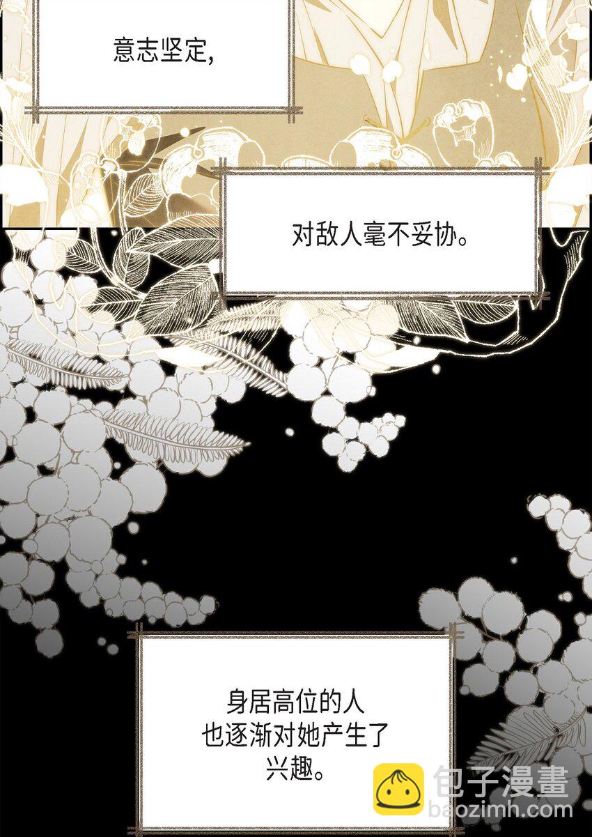 62 她真的很特别(1/2)-第63话