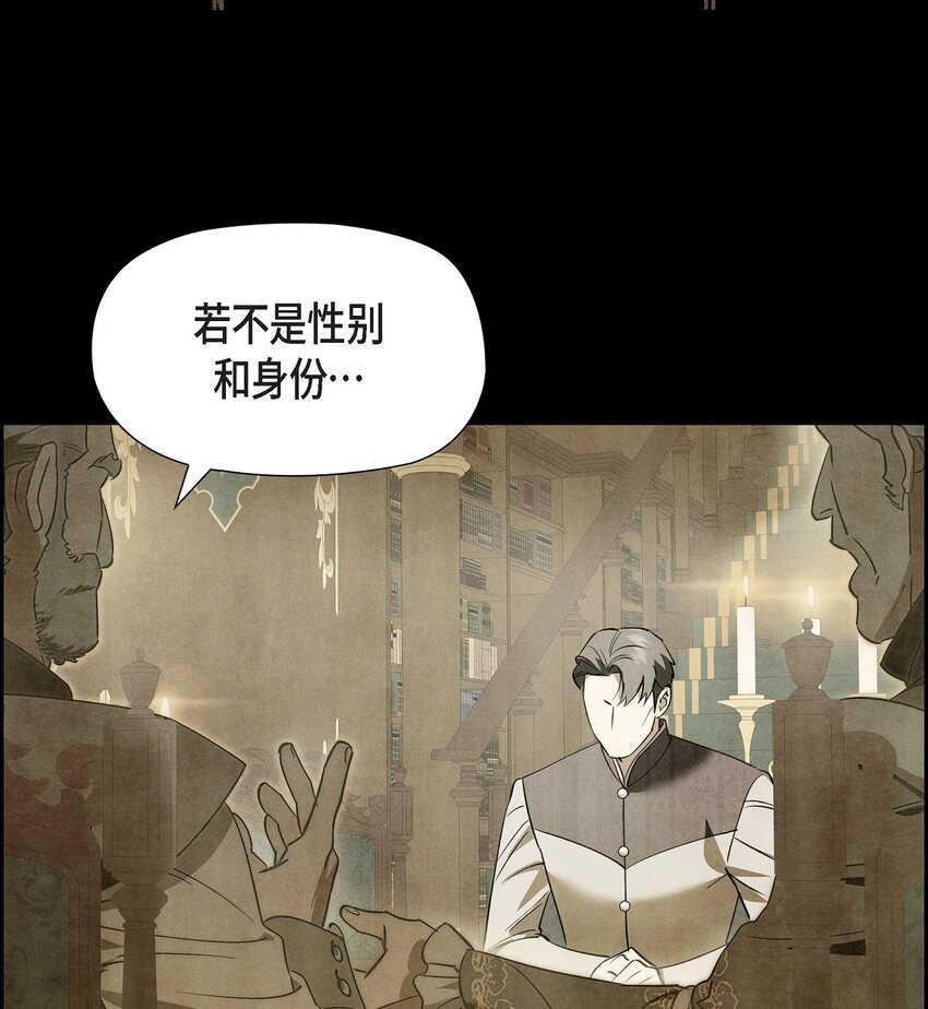 62 她真的很特别(1/2)-第63话