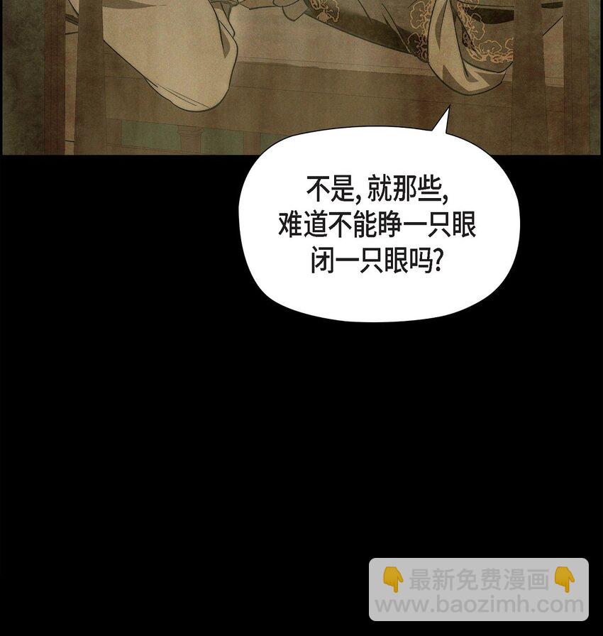 62 她真的很特别(1/2)-第63话