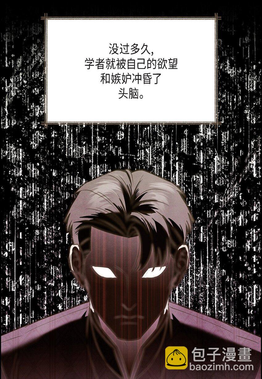 62 她真的很特别(1/2)-第63话