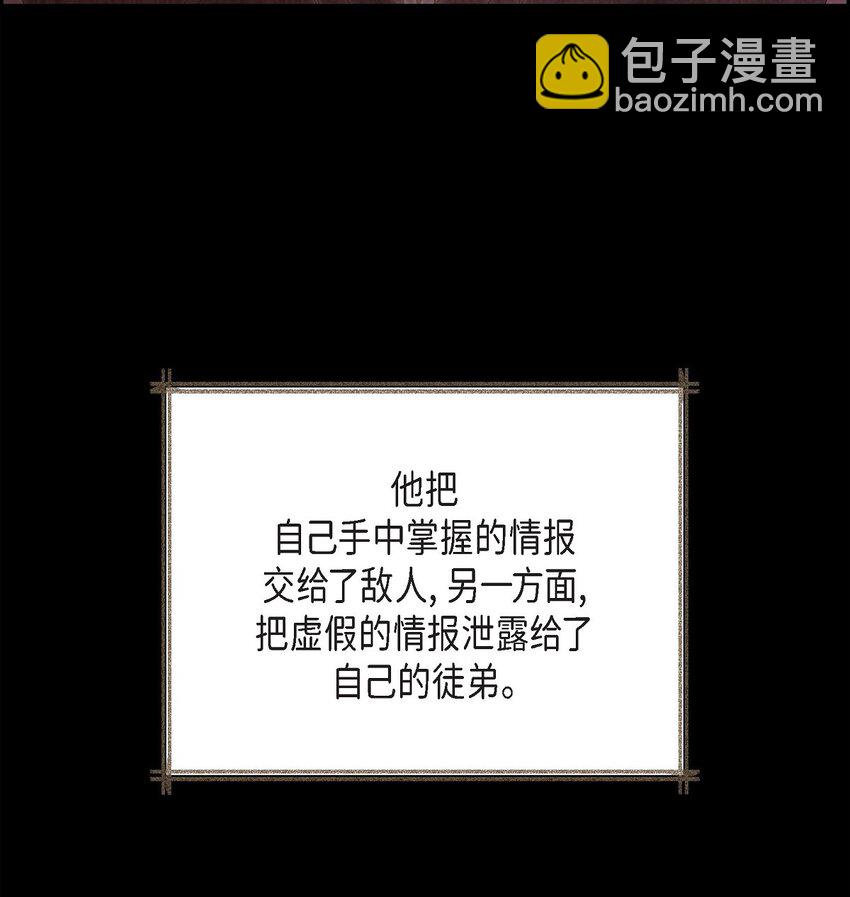 62 她真的很特别(1/2)-第63话