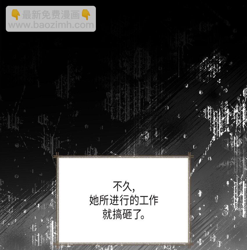 62 她真的很特别(1/2)-第63话