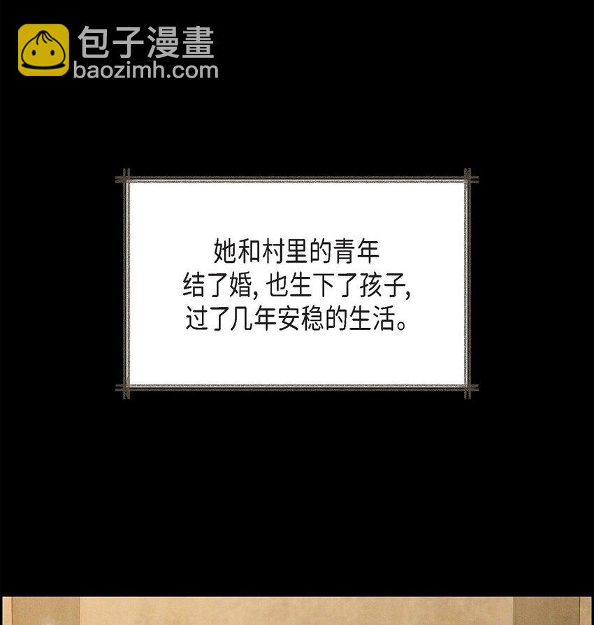 62 她真的很特别(1/2)-第63话