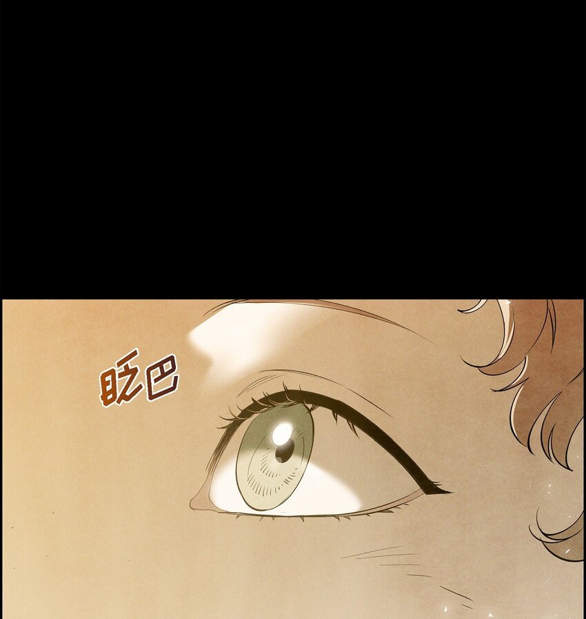 62 她真的很特别(1/2)-第63话