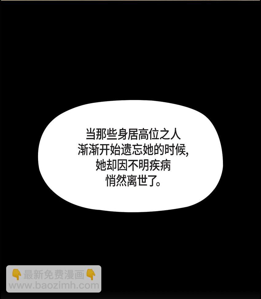 62 她真的很特别(1/2)-第63话