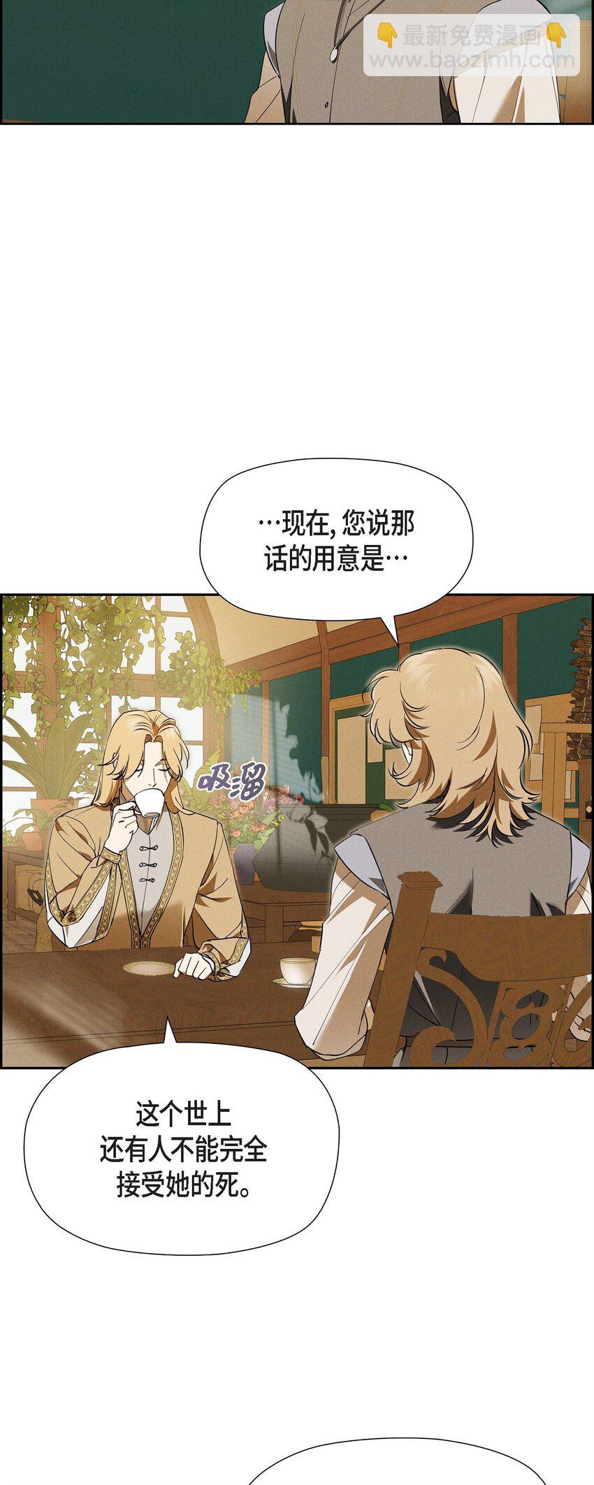 62 她真的很特别(1/2)-第63话